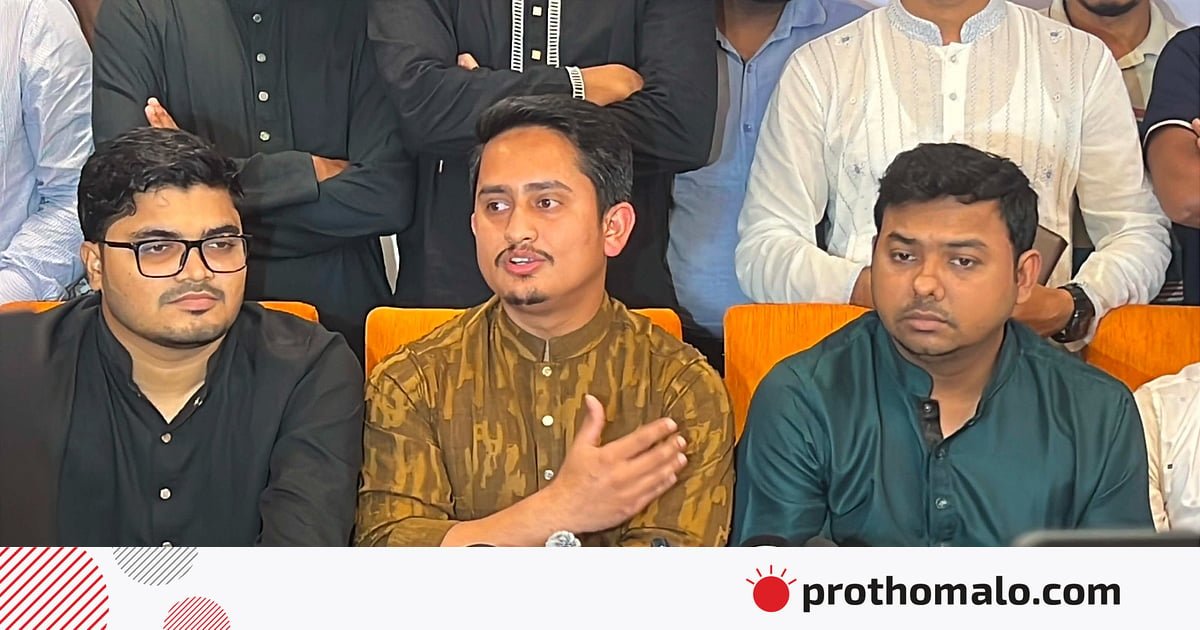 speanmilek's tweet photo. The difficulties faced by the people and the internal factional strife are undermining the foundation of the rule of the Bangladeshi Nationalist Party. https://t.co/VXs33GulSD