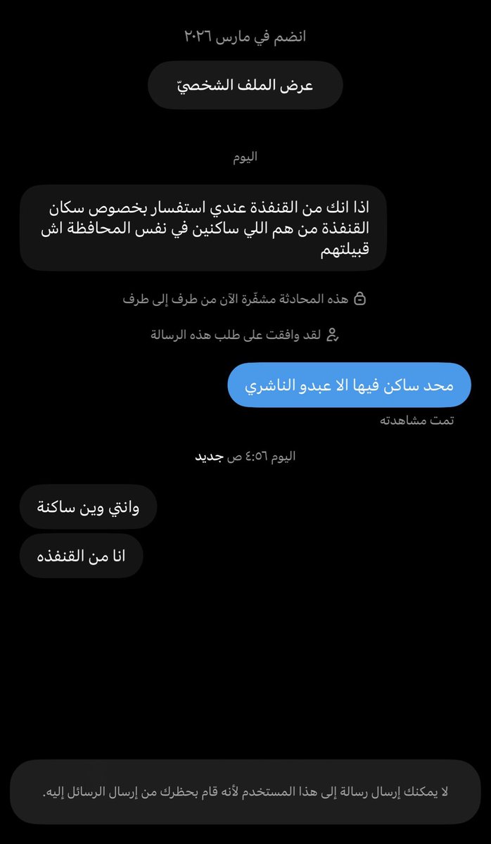 Justrere_7's tweet photo. طيب كنت بجاوب عادي يعني https://t.co/sslILZyfdN