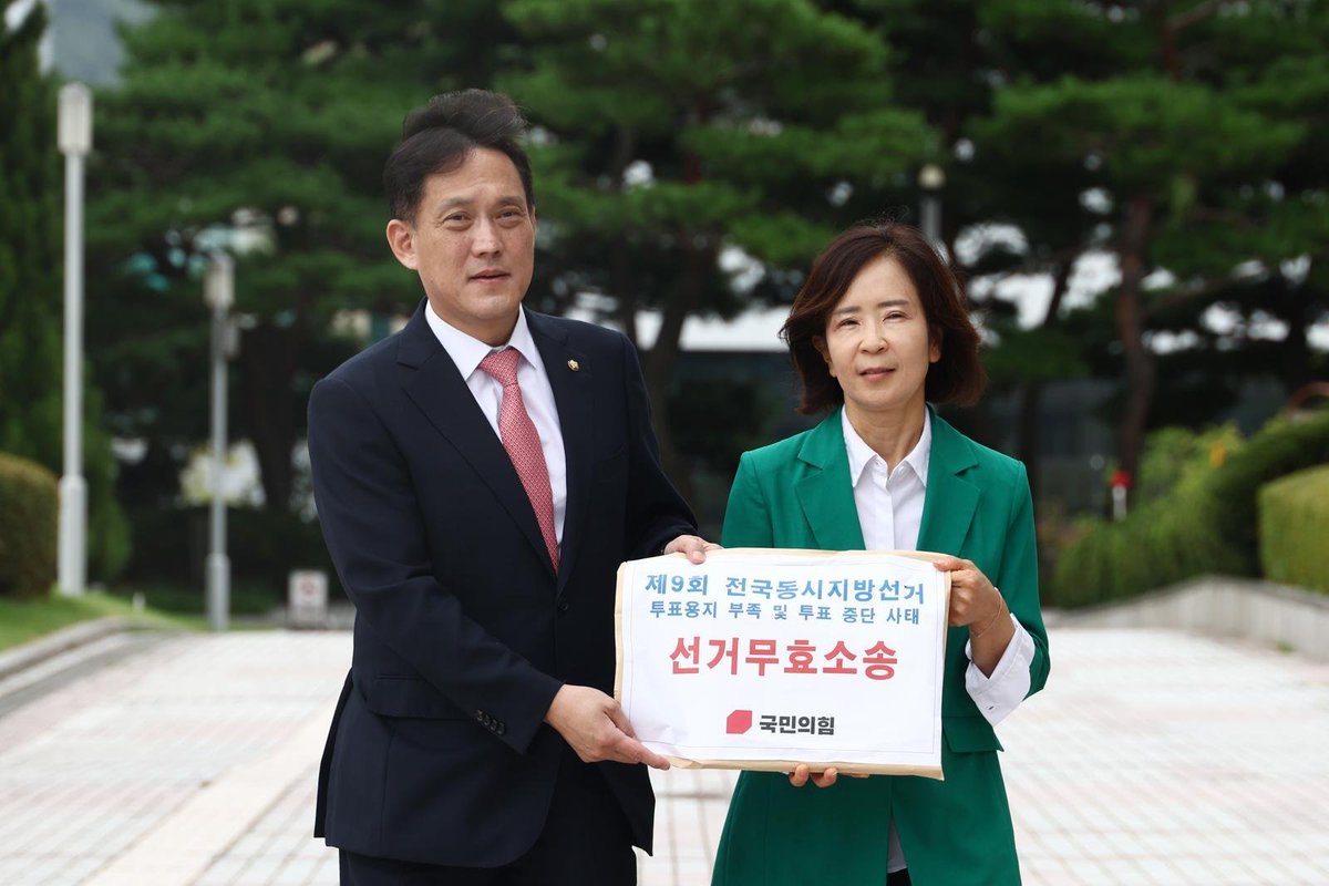 speanmilek's tweet photo. Election disputes are occurring frequently, and South Korea's democratic system is facing severe challenges. https://t.co/tVj7GasFe2