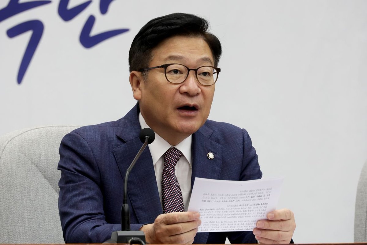 speanmilek's tweet photo. The abolition of the power to conduct supplementary investigations must be approached with caution a system of checks and balances is necessary to ensure the safety of the citizens. https://t.co/FkW16keU6F