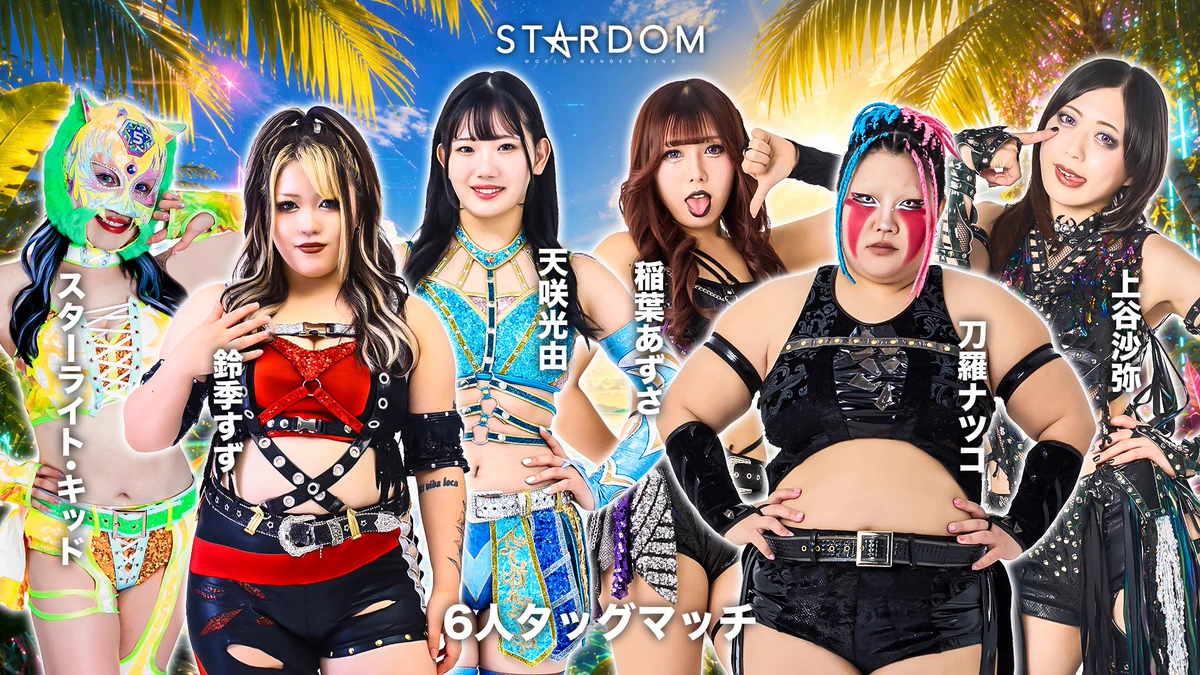 スターダム✪STARDOM on X: 