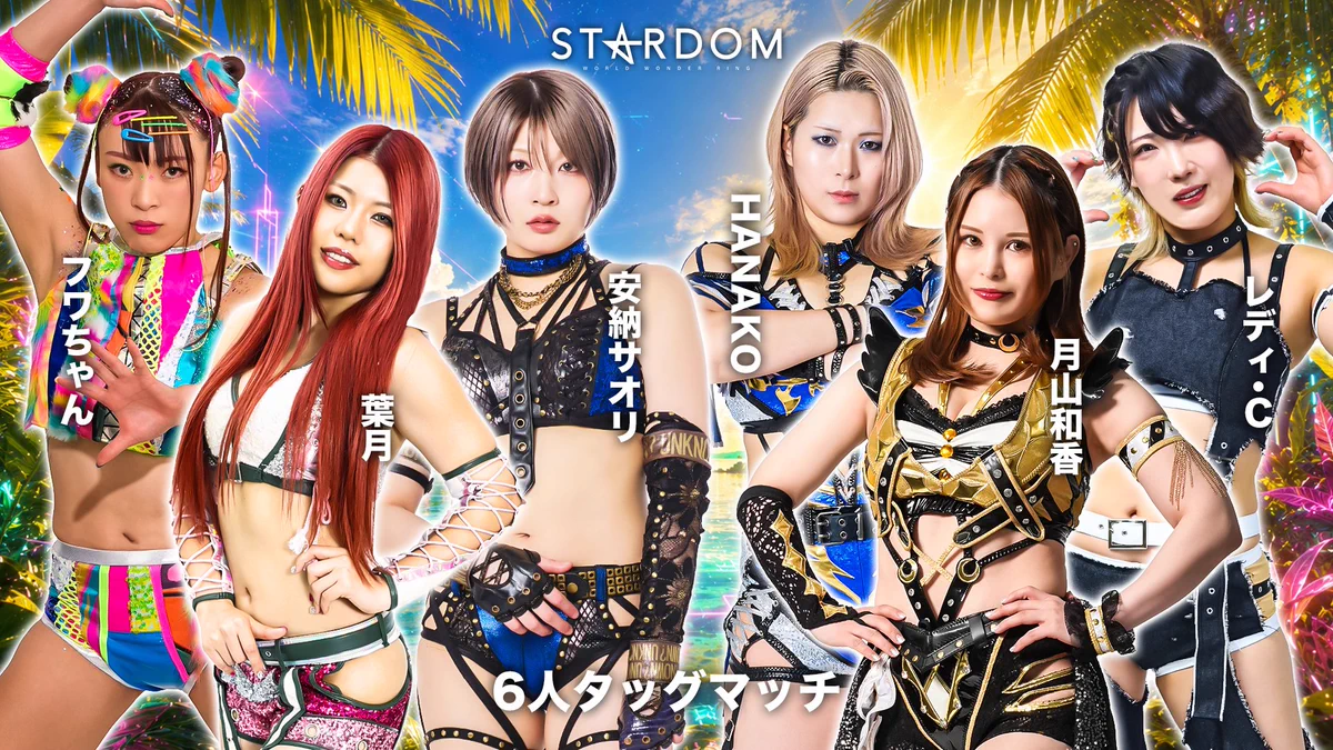 最終値下げ。スターダム★イオ実着 スターダム✪STARDOM on X: 