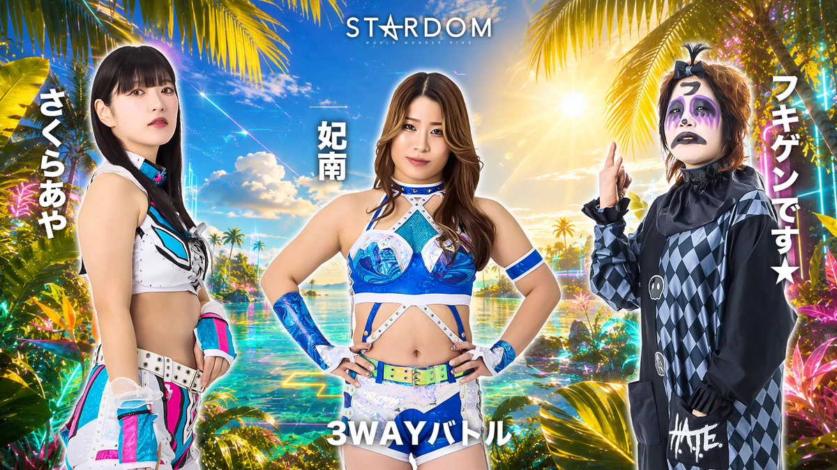 最終値段！スターダム★kid★実着★ スターダム✪STARDOM on X: 
