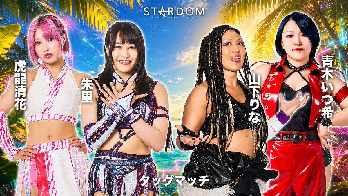 wwr_stardom's tweet photo. https://t.co/9AhJL2zX6g