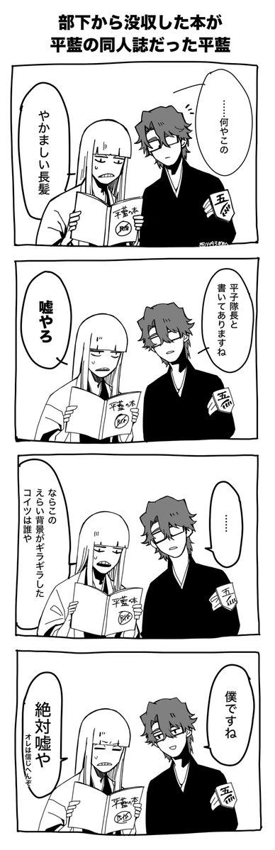 yfg300m's tweet photo. 平藍 https://t.co/UqarXOK1sa