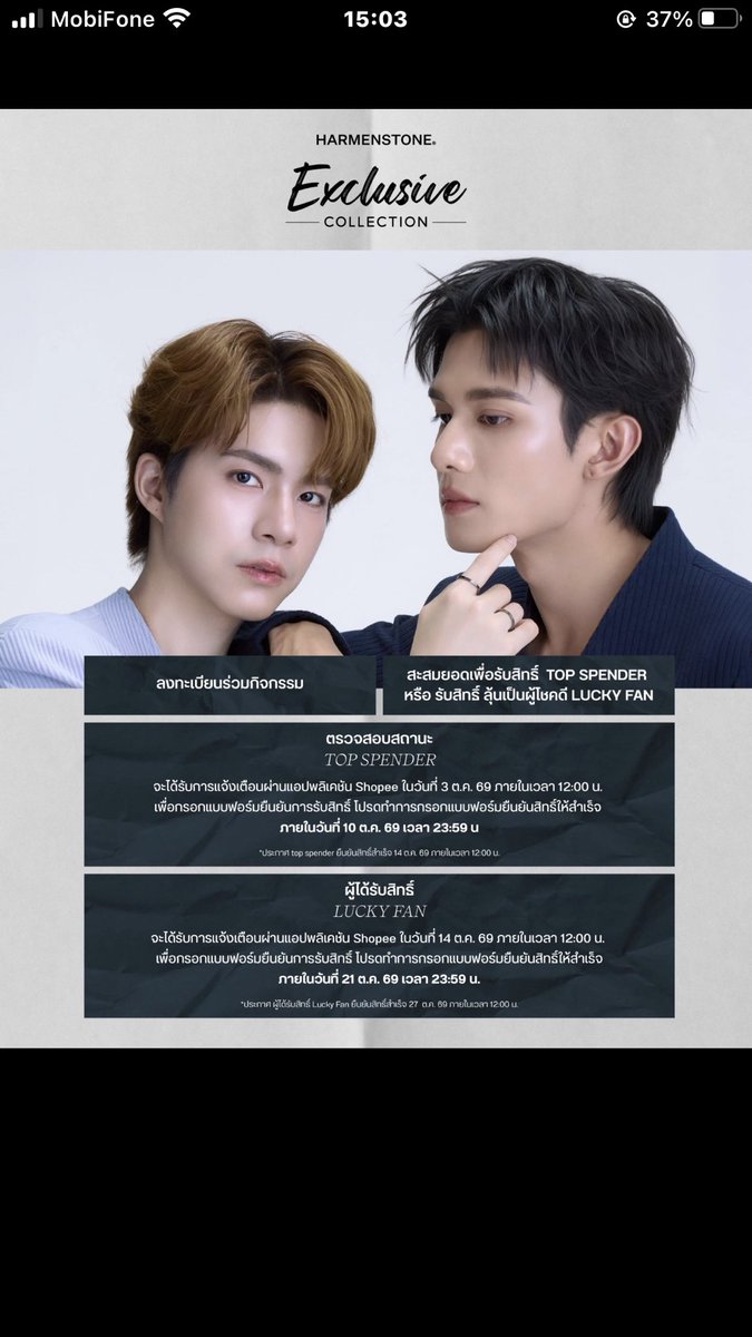 Hqoej's tweet photo. The promotional images are absolutely stunning 👍👍👍
#NETJJᯓᡣ𐭩 #NETJJᯓᡣ𐭩 #NETJJᯓᡣ𐭩
#FOLDYOURFATEWITHNETJJ
#HARMENSTONEXSHOPEEWITHNETJJ https://t.co/CW3bRcWdVJ