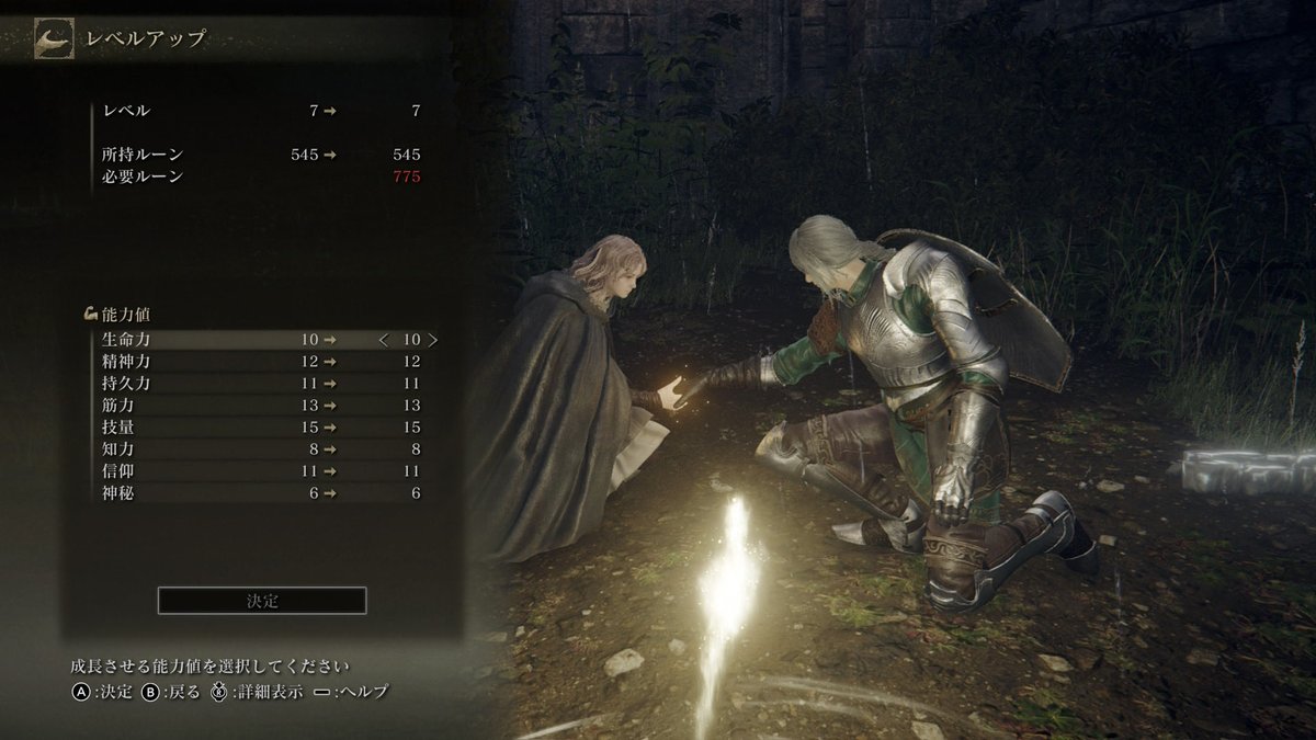 Zakoasebito's tweet photo. #エルデンリング 

一個不満があるとすれば…

ﾒﾘﾒﾘいつも出てきて手をにぎにぎして欲しかったな。 https://t.co/V8qbPV3byK