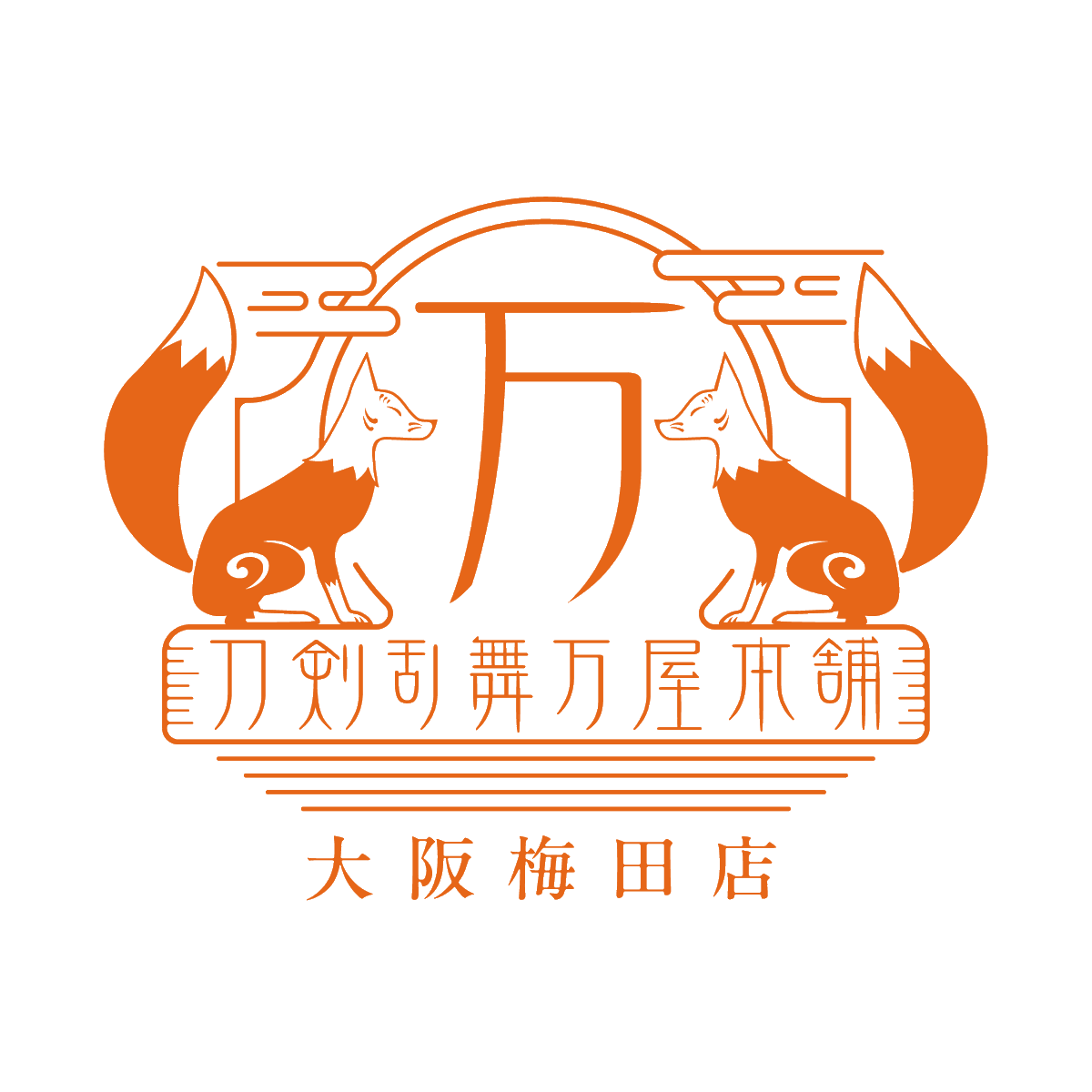 yorozuya_umeda's tweet photo. 🌸お知らせ🌸

「刀剣乱舞万屋本舗 大阪梅田店」
オープンが決定しました！

▼オープン日
2026年11月予定

お取扱い商品等の詳細は、続報をお待ちください！

#刀剣乱舞 #とうらぶ #万屋本舗 https://t.co/ulN34npQZn