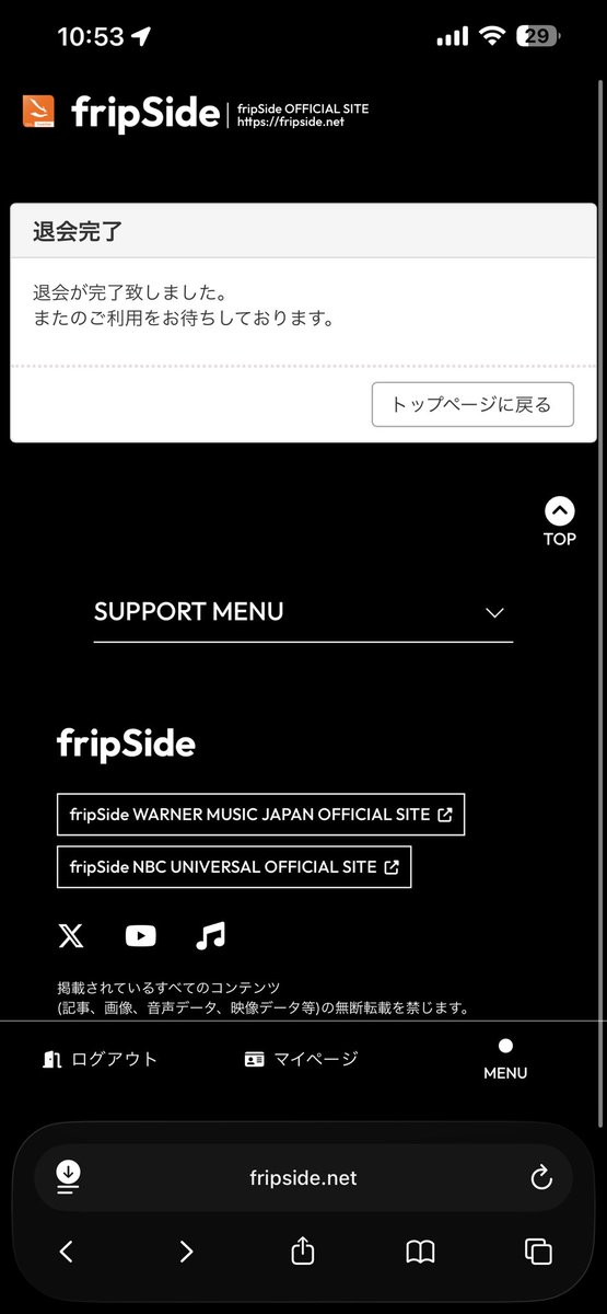 k0804no's tweet photo. お久しぶりです。

携帯料金見直しによりfreaksideにずっと課金している事が発覚しました😇

現在、2人の子育てしており中々趣味に費やす時間がなくFCの方も一度退会する事にしました。

子育て落ち着き次第また戻ってこようと思いますので、その際は皆様よろしくお願いいたします！ https://t.co/zhZDzysY8o