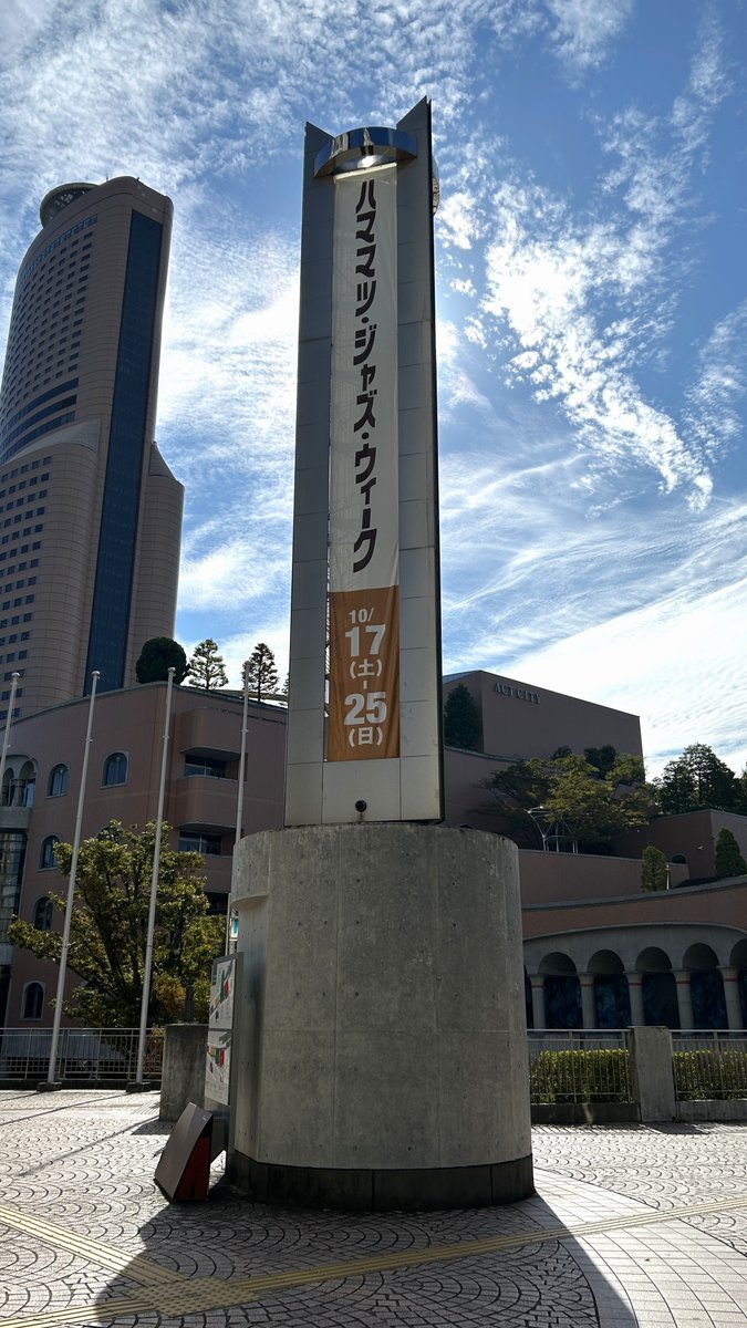 hamamatsujazz's tweet photo. ハママツ・ジャズ・ウィークの開���が近づいてきました！
アクトシティ浜松には懸垂幕、まちなかにはフラッグが登場。
ぜひ、まちなかで探してみてください✨

#ハママツ・ジャズ・ウィーク #浜松 #ジャズ https://t.co/fJUUf9fnrZ
