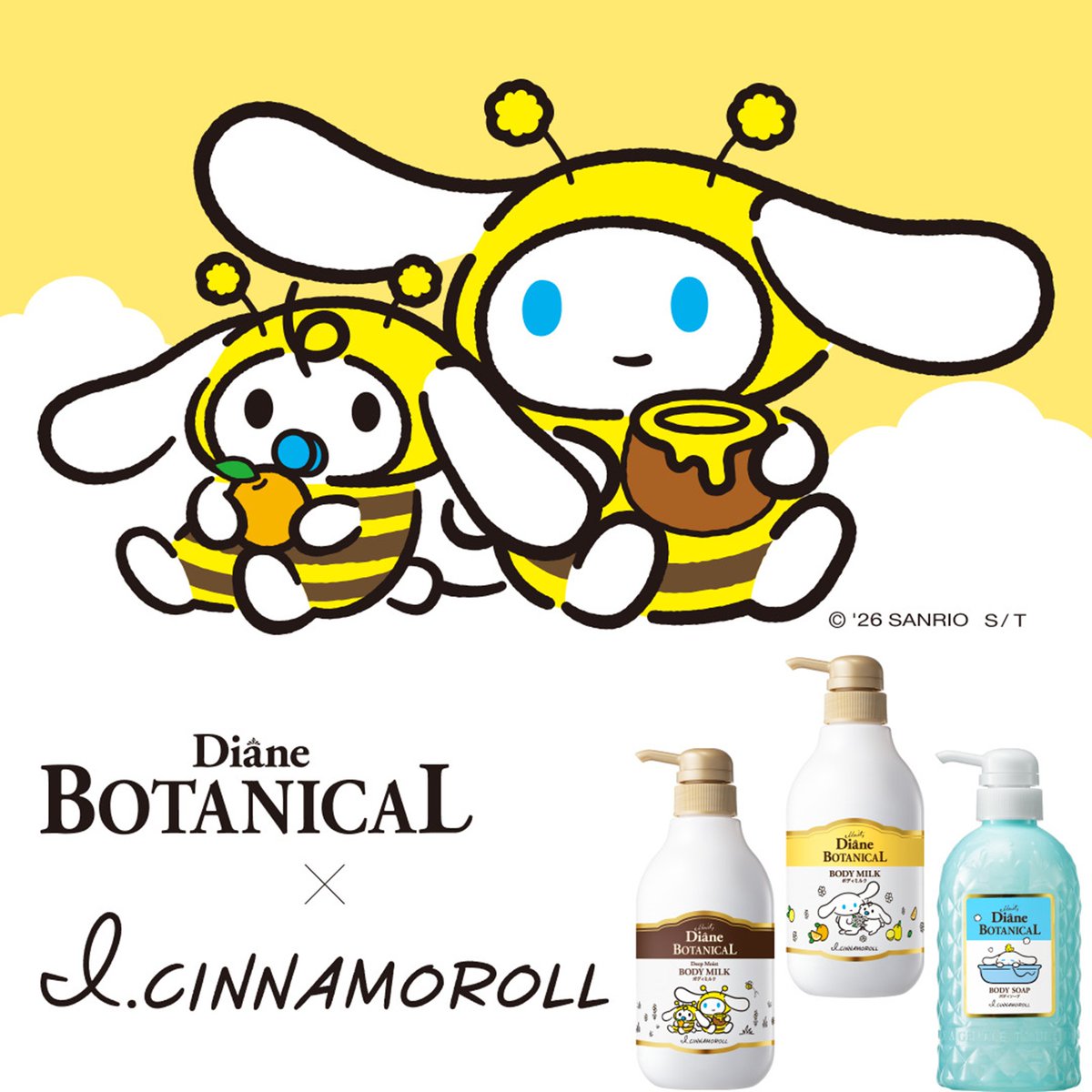 sanrio_news's tweet photo. ダイアンボタニカル×アイシナモロール♪
シナモンとミルクが描かれた、限定デザインのボディミルク2種とボディソープ1種が登場！
さらに、コラボ限定グッズが当たる3つのキャンペーンも実施中だよ☆
ぜひチェックしてね♡
https://t.co/VamPu5Bj5a
#サンリオ https://t.co/aqWioD9HjJ