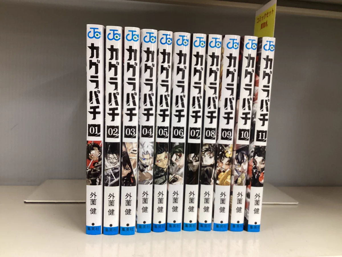 漫画 セット まとめ売り 三洋堂書店新開橋店 ☆京アニグッズ販売中☆ on X: 