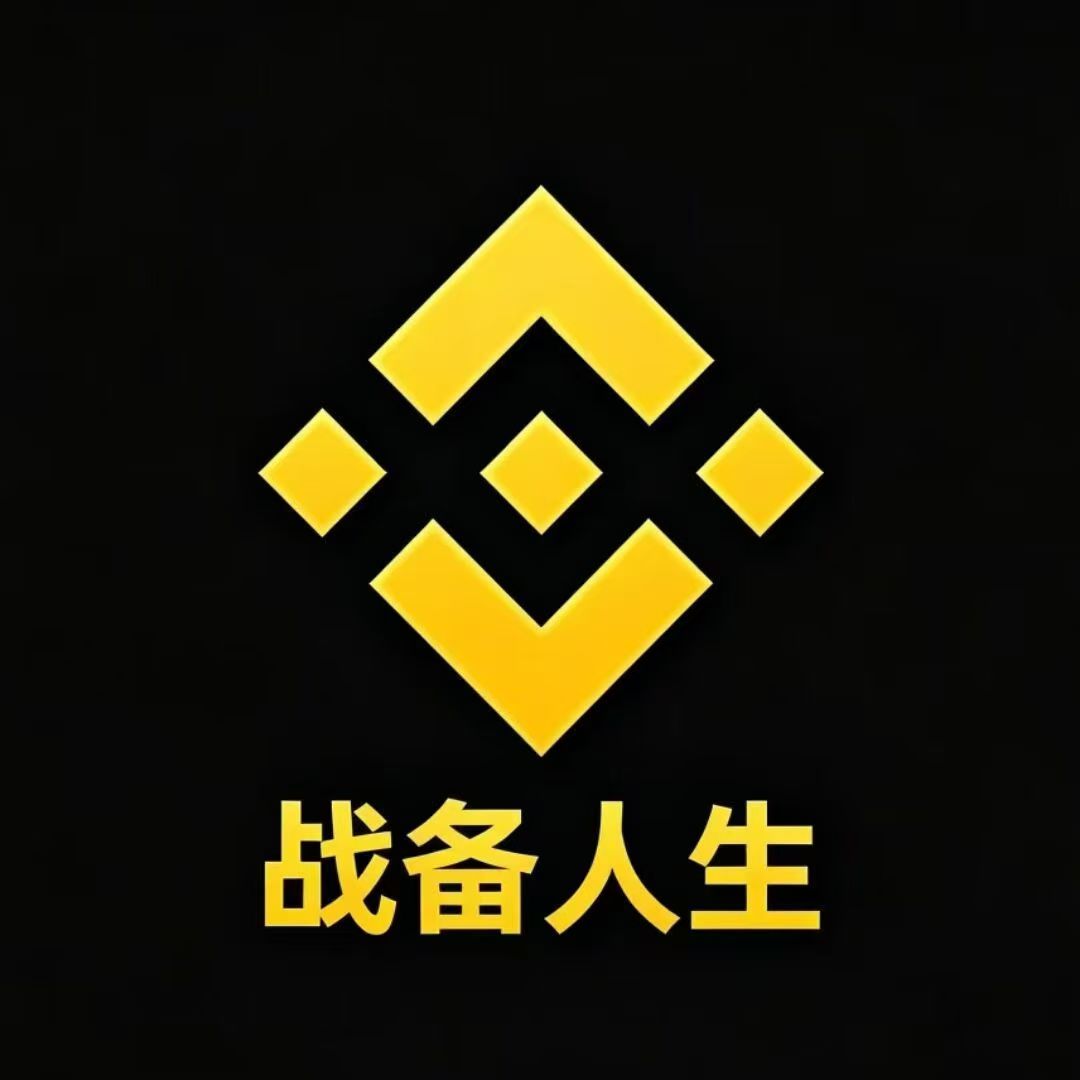 zbrs_bsc's tweet photo. GM:新的一天持续建设

持有 $战备人生.享币安人生分红． https://t.co/APeAGprnmK