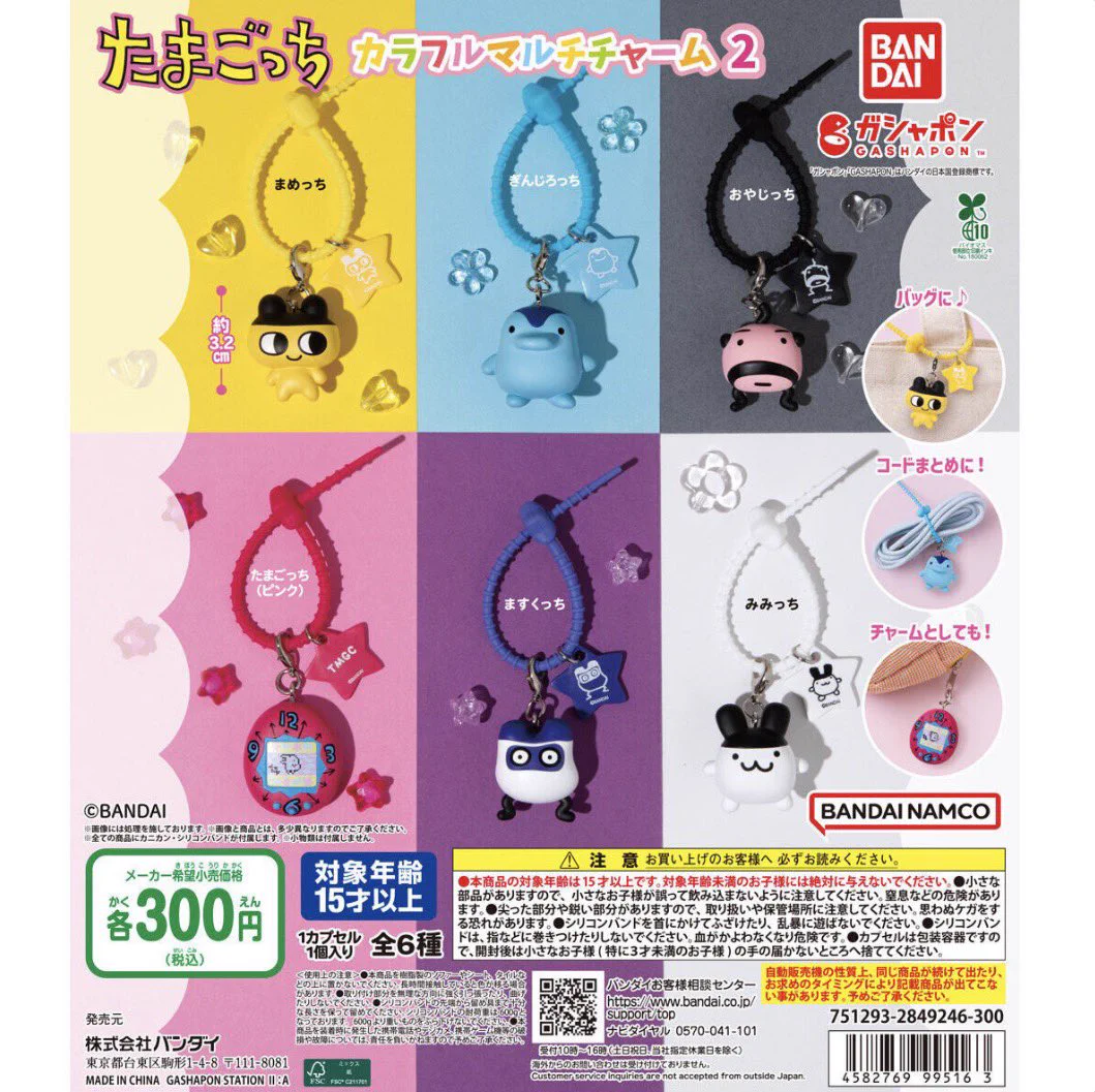 ガシャポンバンダイオフィシャルショップfumotto南アルプス店 в X