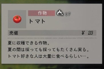 _osakana_fish_'s tweet photo. 説明文を書いた人は、トマト好きな人からトマハラ(?)を受けたことが…？？

#ほの暮し庭
#ほの暮らしの庭 https://t.co/GYqTOtxmcb