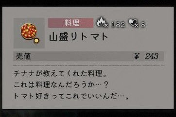 _osakana_fish_'s tweet photo. 説明文を書いた人は、トマト好きな人からトマハラ(?)を受けたことが…？？

#ほの暮し庭
#ほの暮らしの庭 https://t.co/GYqTOtxmcb