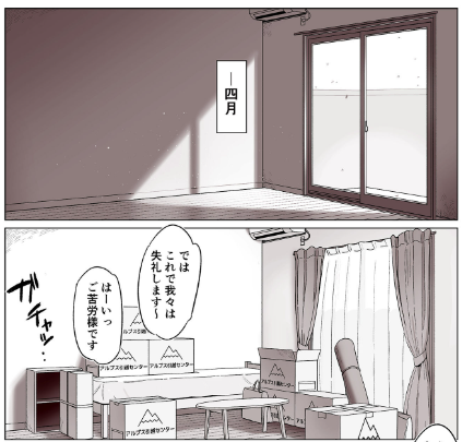 MpN9WRVYrc26622's tweet photo. ╭━━━━━━━━━━━━╮
   漫画の続きはこちらから👇
╰━━━━ｖ━━━━━━━╯
【https://t.co/s3eXzFB1BG】

✅お得なクーポン配布中🔥
✅PayPay/d払いご利用可能📲 PR https://t.co/Qz3x8MSfQf