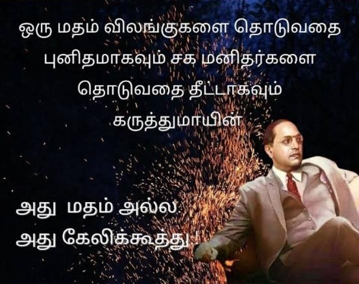ilankovan5's tweet photo. https://t.co/Sf8ZX8oejb