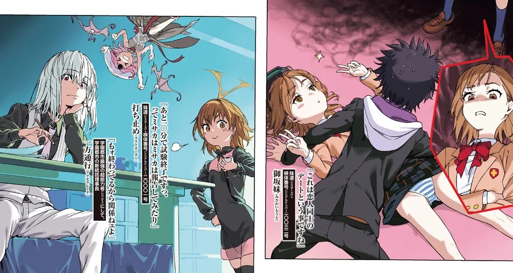 OneWhoPurifies's tweet photo. Toaru Majutsu no Index: Genesis Testament volume 16 / GT16 Preview Illustrations! https://t.co/UBYjst8GNX