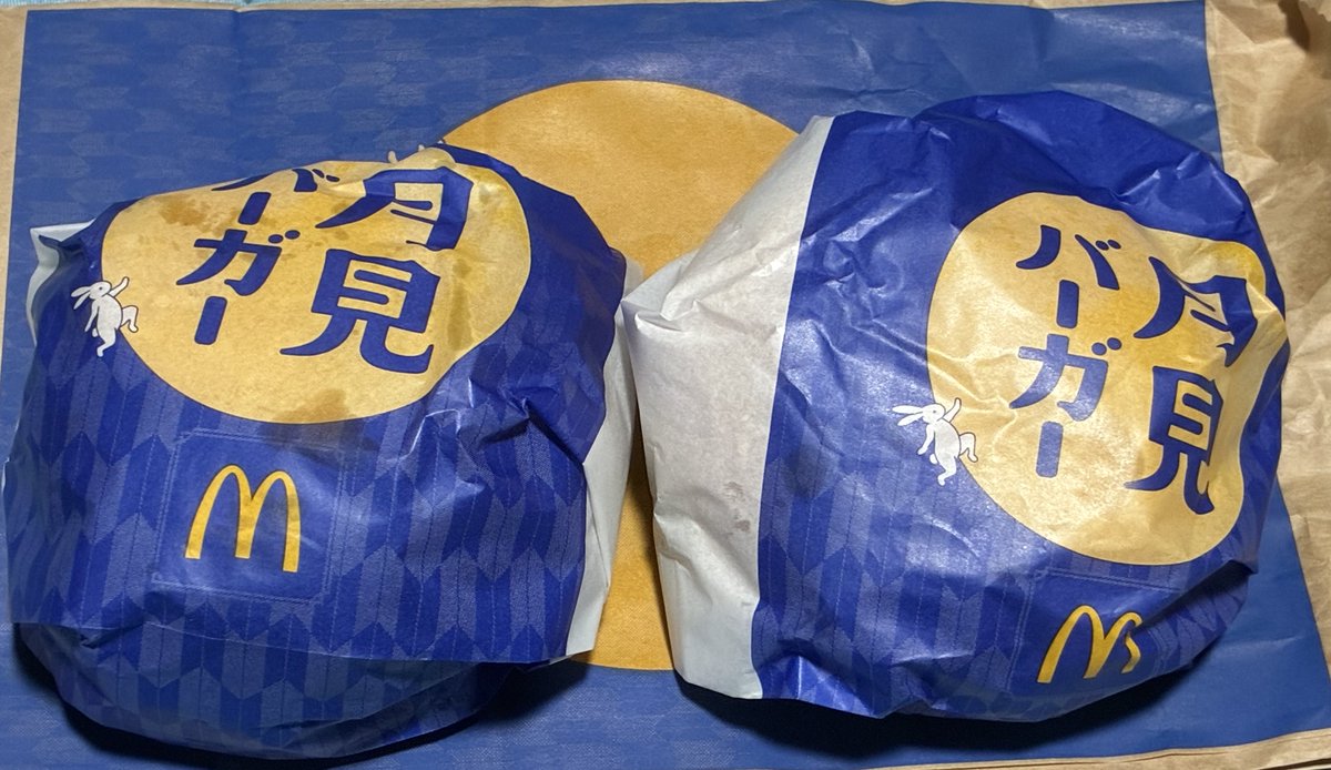 au0852's tweet photo. #マックの月見バーガー発売
月見うまいぞおおおおおおお https://t.co/58zFssvQco