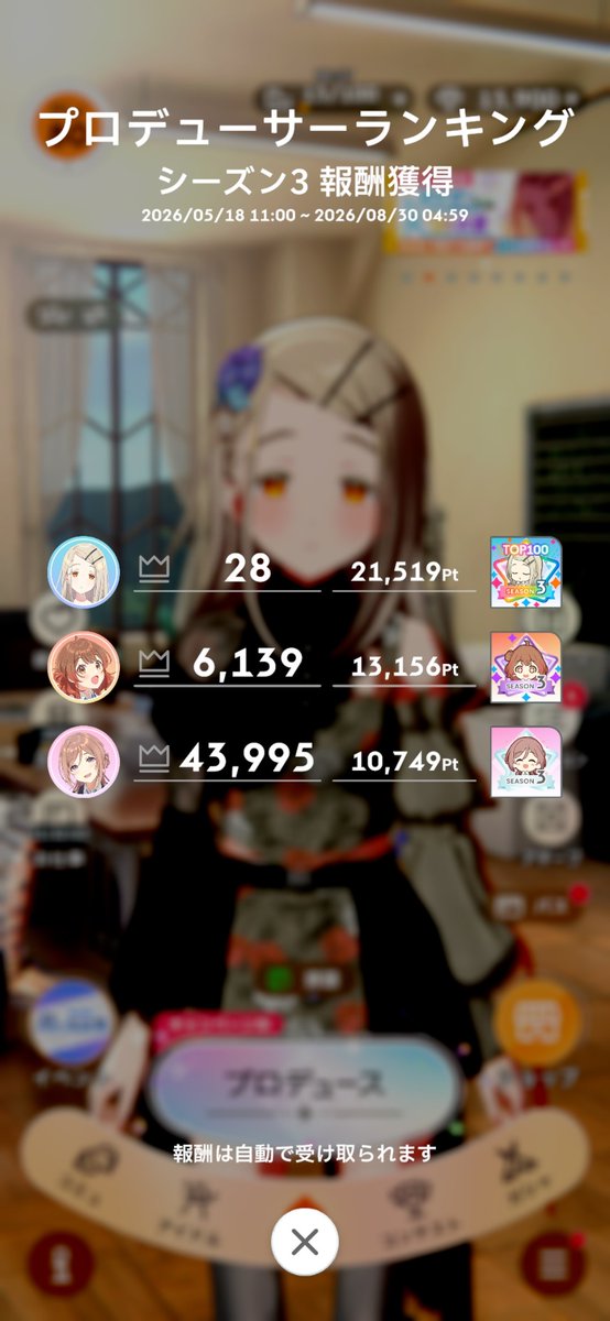 MR30030781's tweet photo. PランキングSEASON3もTOP100達成
 #学マス https://t.co/rrcYEmrc8q