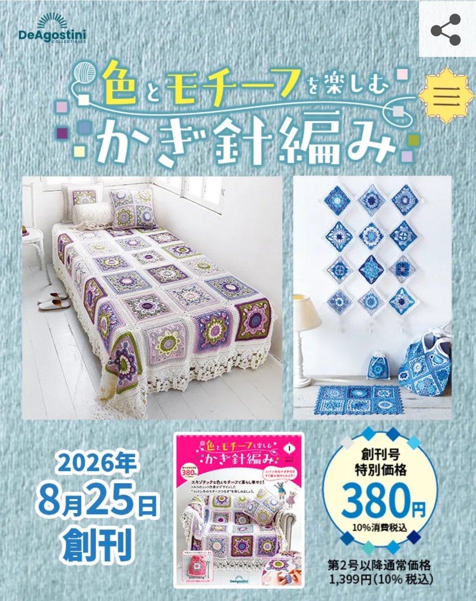 白沢書店 on X: 