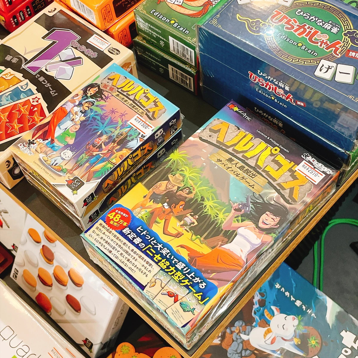 JELLY JELLY STORE 池袋店 on X: 