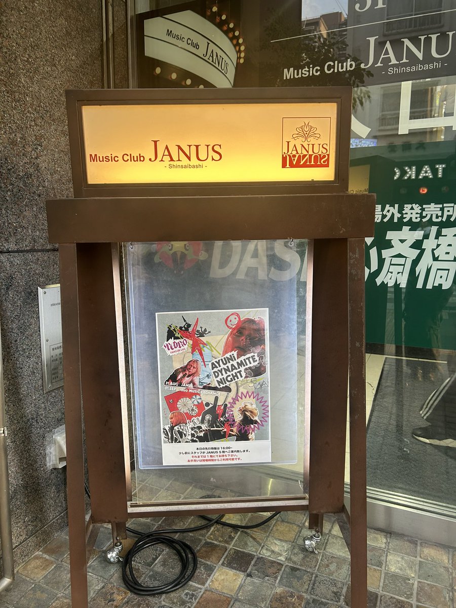 keytalk_ayaaaa's tweet photo. 🍵「(湿気と熱量の多いアツいフロアで全身が)ビチャビチャで(とても良いライブだったので)気持ちよかったです！！」←なぜか不適切発言に

開口一番会いたかったよ〜って特大笑顔で言ってくれてさすがにビッグラブすぎ

#PEDRO大阪 https://t.co/7LGTLNvQUP