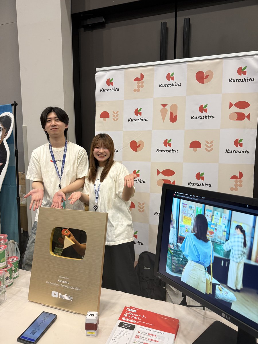 Kurashiru_dev's tweet photo. DroidKaigi (@DroidKaigi )2日目開始しています！

クラシルブースでお待ちしています🙌

レシチャレ体験できるのでぜひお越しください😌ノベルティもご用意しています🐰
#DroidKaigi https://t.co/oFtoWonzhH