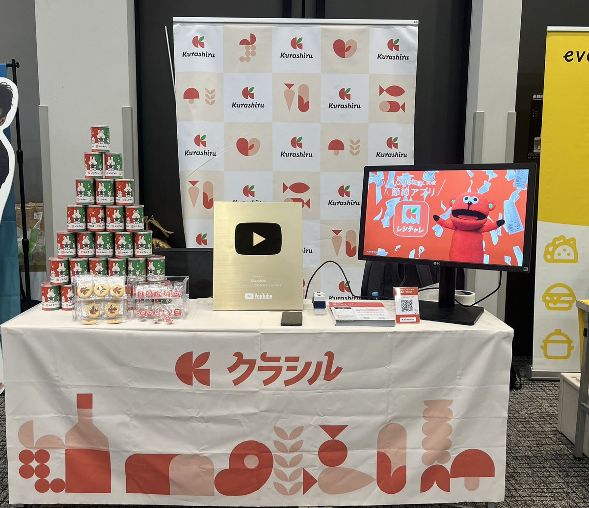 Kurashiru_dev's tweet photo. DroidKaigi (@DroidKaigi )2日目開始しています！

クラシルブースでお待ちしています🙌

レシチャレ体験できるのでぜひお越しください😌ノベルティもご用意しています🐰
#DroidKaigi https://t.co/oFtoWonzhH