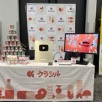 Photo by Kurashiru Developers (@Kurashiru_dev)