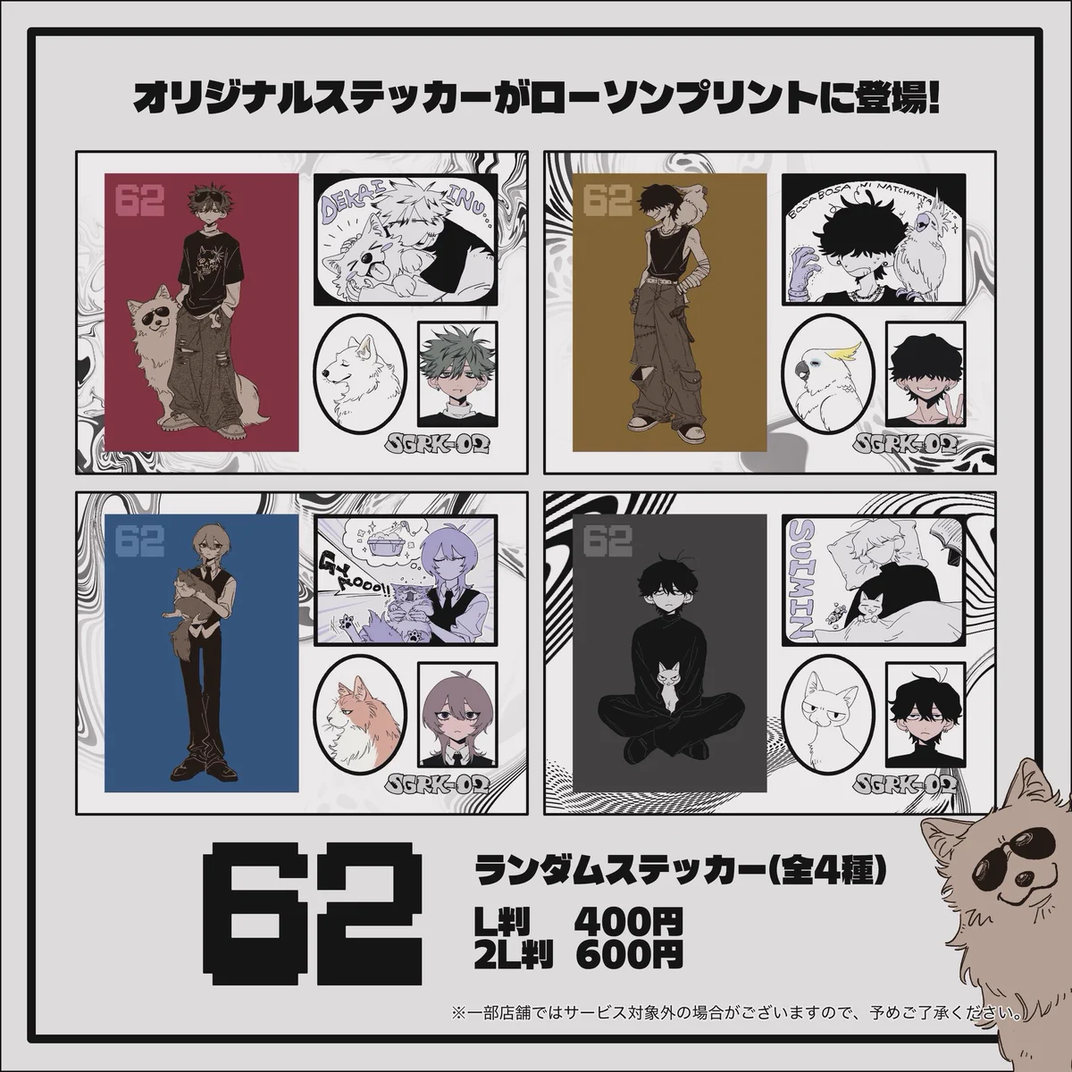 62 on X: 