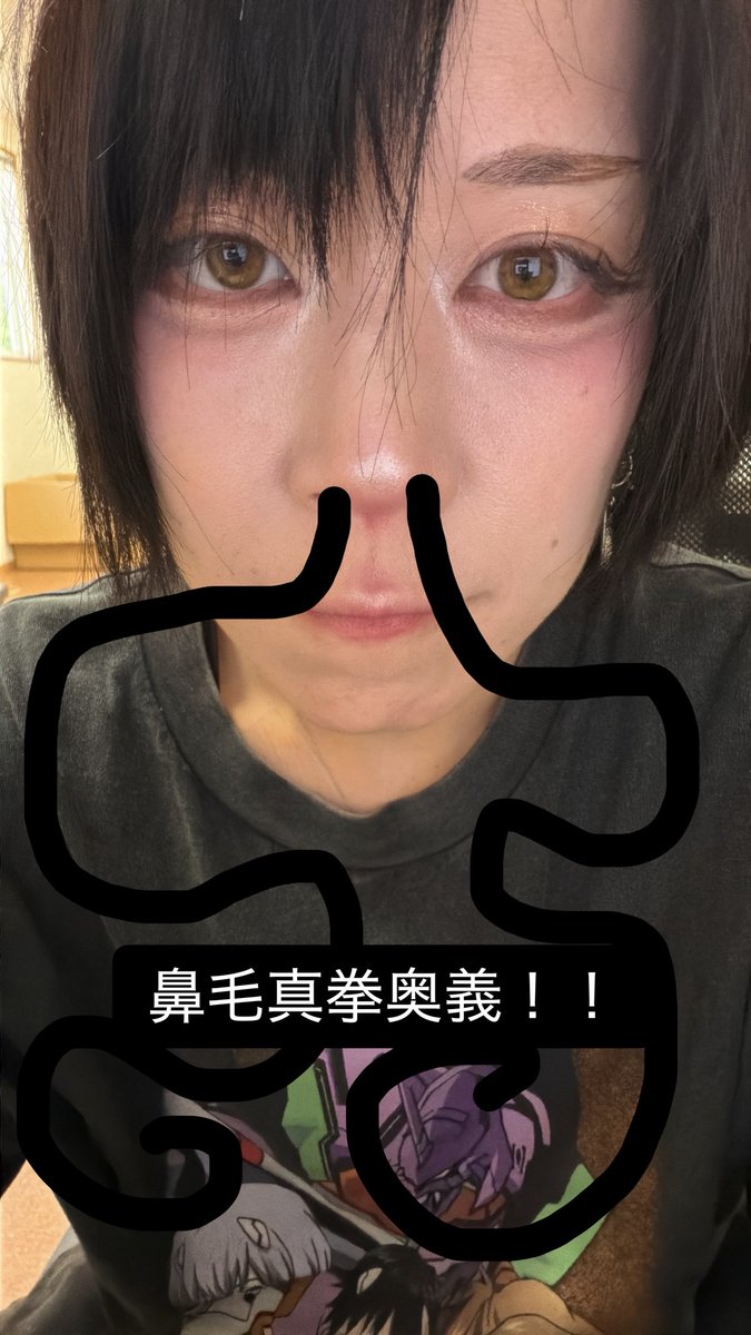monya_mosu's tweet photo. なんか本当に整形なんもしてないのに
まじで顔変わったって言われる。
てかまじで親の顔とかけ離れてしまった。
化粧のおかげなのかなんなのか
まじで実家の近所の人とか
学生時代の知り合いとか
挨拶しても誰か当ててもらえん。
これは勝利なのか敗北なのか。まぁ勝ち負けないですねw https://t.co/lSXRnhfvtD