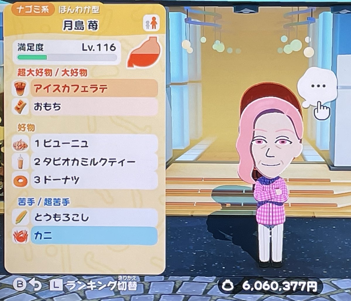 Nick_RealityOS's tweet photo. 自創作トモコレ

甘党のおじさん(42) https://t.co/cWr1WLIrBQ