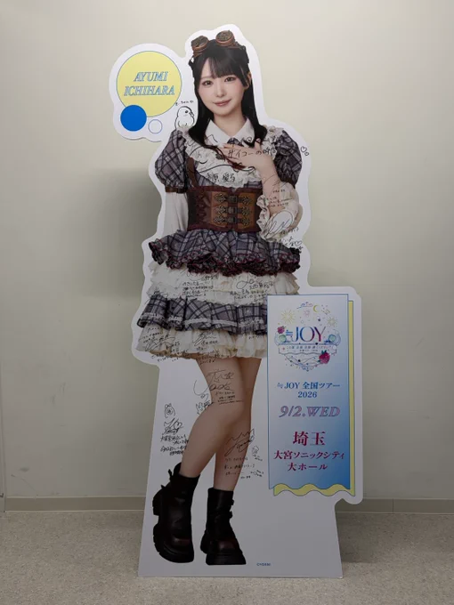 天野 香乃愛 on X: 