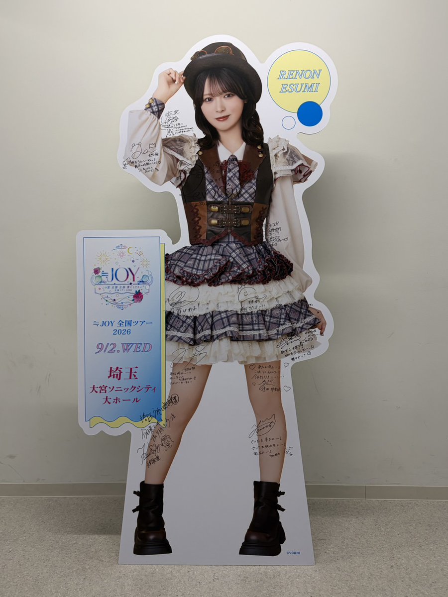 Nearlyequal_joy's tweet photo. 【#ニアジョイイベント情報】

本日は埼玉公演です👑˖°

#ニアジョイ全国ツアー2026
「この夏 全部 全部 僕にください」

▼公演
〈昼〉開場13:30 開演14:30
〈夜〉開場18:00 開演19:00
📍大宮ソニックシティ 大ホール

▼パネル展示
～19:30まで

皆様のご来場をお待ちしております✨

#ニアジョイ https://t.co/RENFPqU2EA