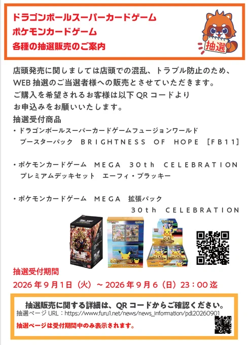 HRLUbdyboAA44jH?format=webp&