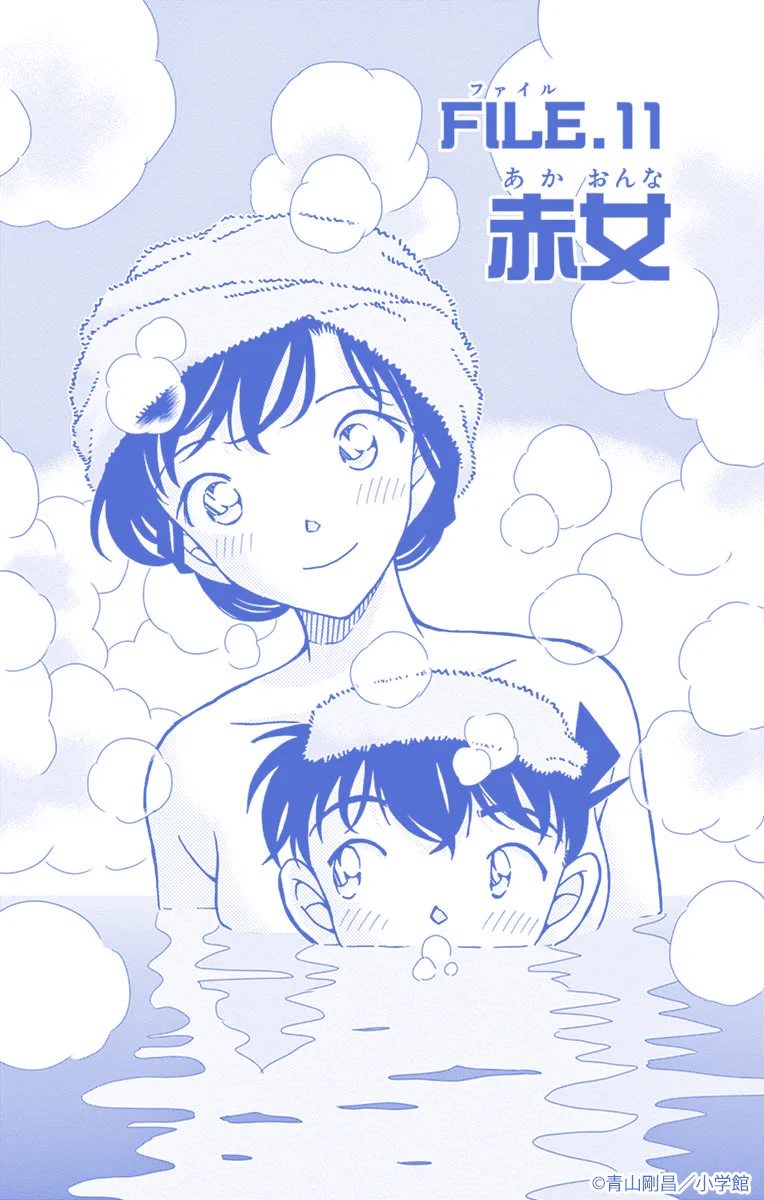 名探偵コナン公式アプリ (@conan_app) / X