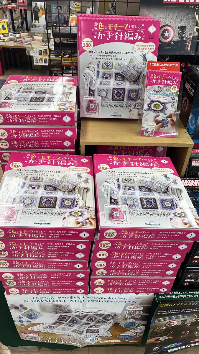 白沢書店 on X: 