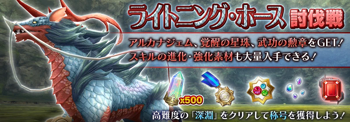sao様ご確認用ページ！ 公式】ソードアート・オンライン インテグラル・ファクター（SAOIF