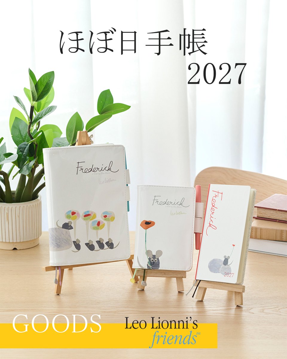 LeoLionni_jp's tweet photo. レオ・レオニズ フレンズ公式サイトに新商品「#ほぼ日手帳2027」情報が掲載されました。

『フレデリック』のほぼ日手帳2027が登場！
https://t.co/NmzuTWJStv

#レオレオニ #レオレオニズフレンズ #フレデリック #ほぼ日手帳2027 #ほぼ日手帳 https://t.co/bnJifoHLmp