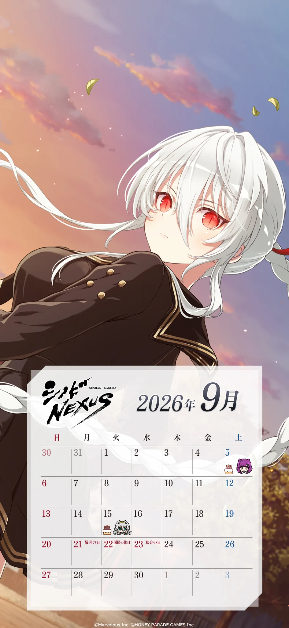 公式】シノビNEXUS –閃乱カグラ–│事前登録受付中！ در X