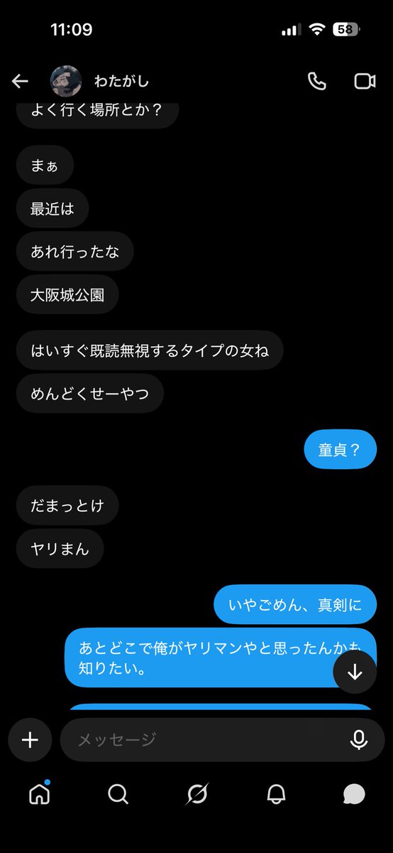 aryk3_'s tweet photo. あかん、めちゃくちゃ面白いこと起きたから共有😭😭
これの以前のトークはリプに貼るゆー https://t.co/xnOyHiUU06