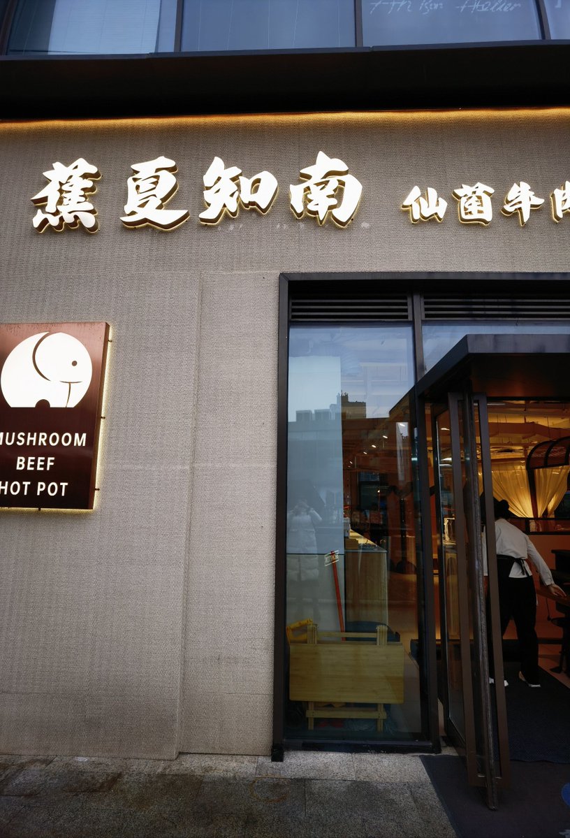 ACxfABF133fJAtP's tweet photo. 十年未见的老友一见面就刹不住话茬，火锅热气里碰杯的声响，比任何BGM都动人！ https://t.co/vQpFPgObeU
