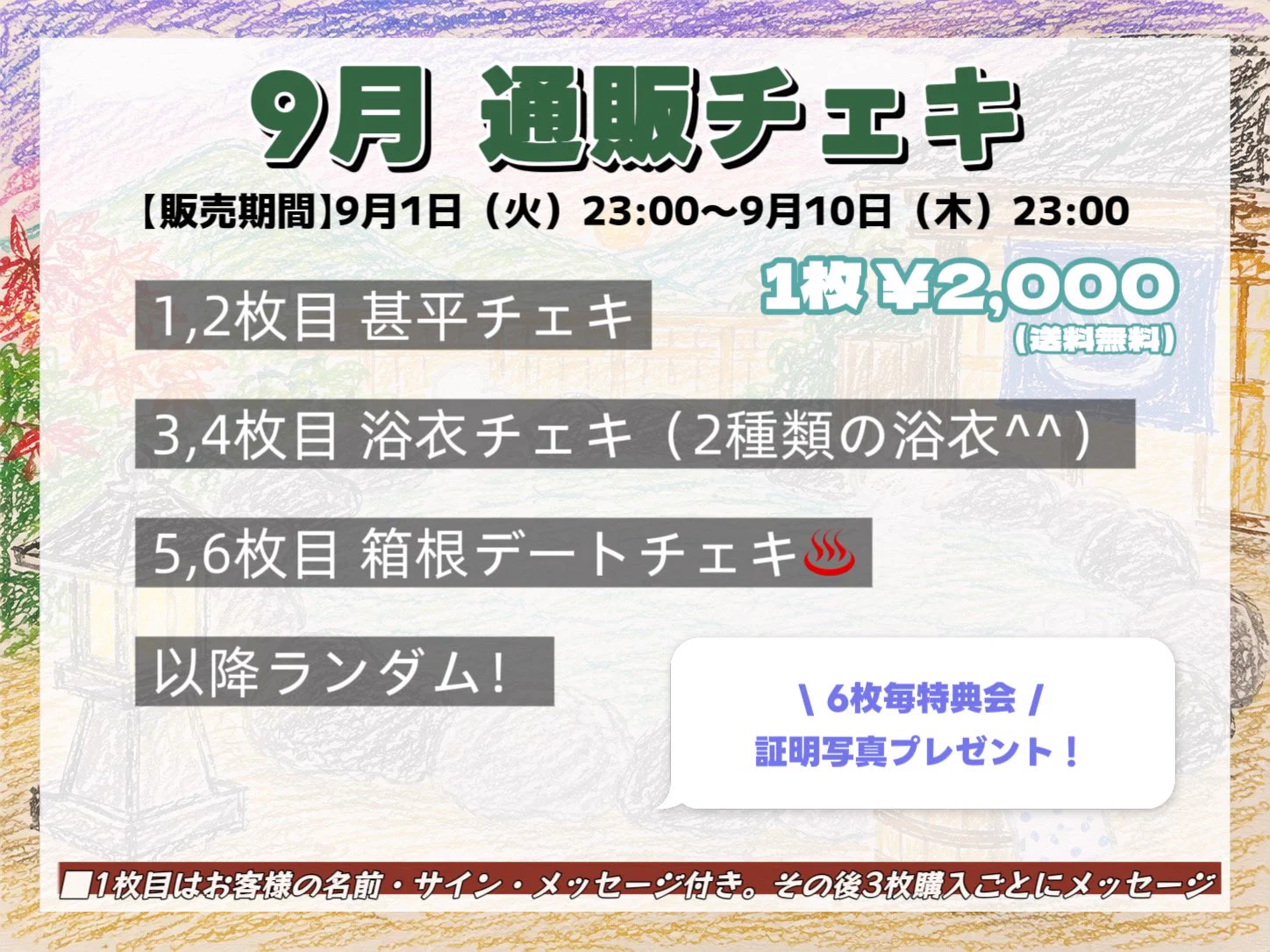 井上Mayuka🍥💚【ミニワチャ10/12渋谷DESEOminiﾜﾝﾏﾝ】 on X