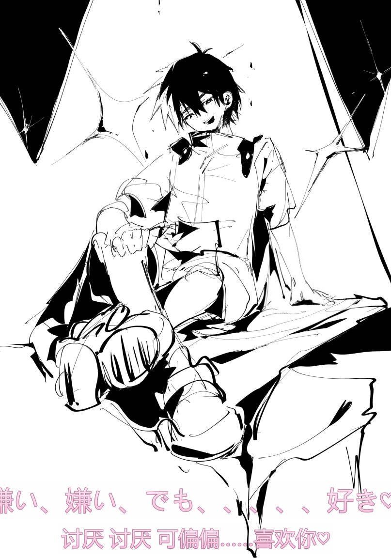 Lonlywhite's tweet photo. #记忆管理局 #FalseMemory  萌小摸鱼 https://t.co/AqEzxq3Nm3