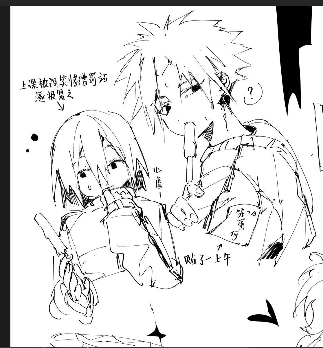 Lonlywhite's tweet photo. #记忆管理局 #FalseMemory  萌小摸鱼 https://t.co/AqEzxq3Nm3