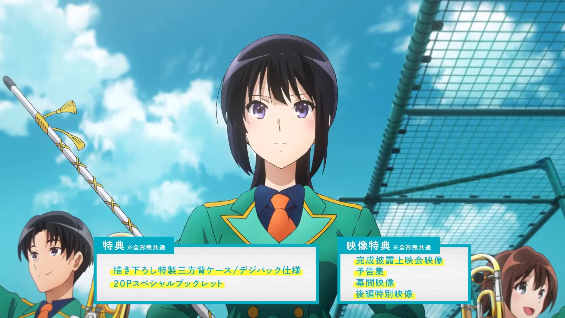 アニメ「響け！ユーフォニアム」公式 on X: 