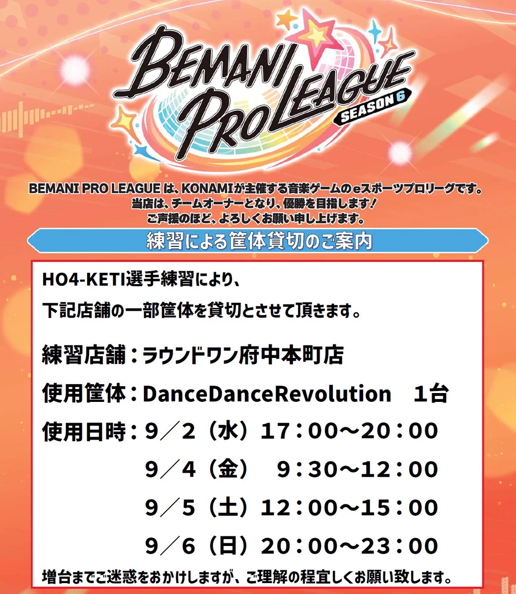 🎳ほしケチ( *´•ω•`*)/♡*。🎳 on X: 